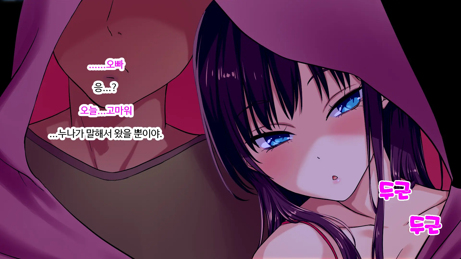 Shiori-Tan To Issho♪ Kaerenakatta Ano Hi, Onii-Chan To Ichakora Shichatta Monogatari---. | 시오리와 함께♪ 돌아갈 수 없었던 그날 오빠와 해버린 이야기